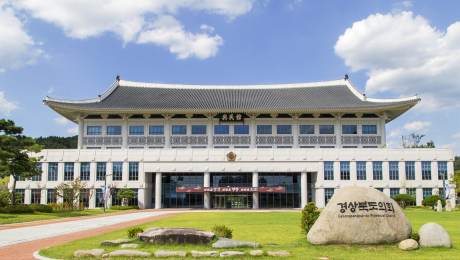 경북도-경북도의회, 인사 교류 물꼬 튼다