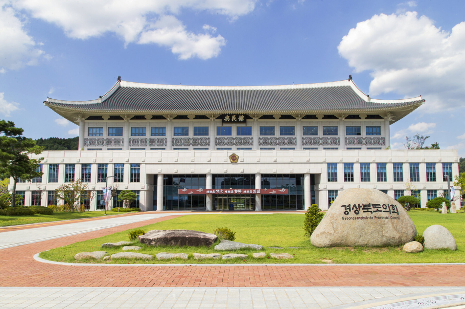 경북도의회 제공.