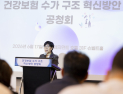“과잉보상 검사 줄이고, 저보상 필수의료 살린다”…연 2조원 절감 기대