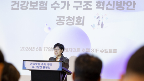 “과잉보상 검사 줄이고, 저보상 필수의료 살린다”…연 2조원 절감 기대