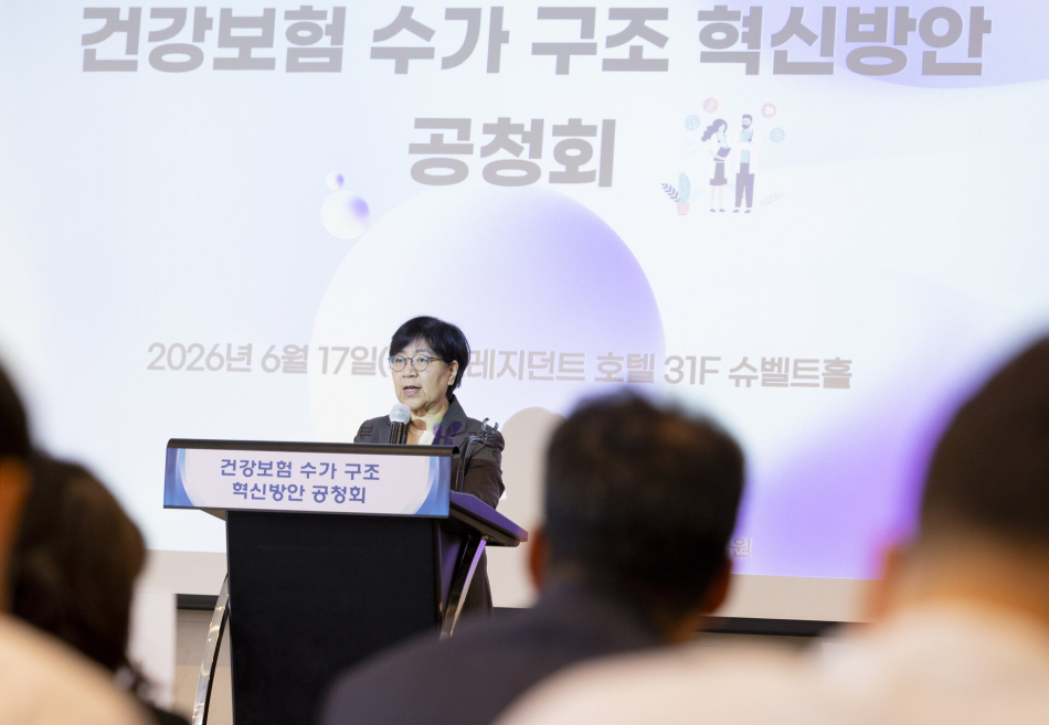 정은경 보건복지부 장관이 17일 서울 중구 프레지던트호텔에서 개최된 ‘건강보험 수가 구조 혁신 공청회’에서 인사말을 하고 있다. 보건복지부 제공