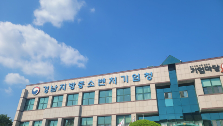 경남 3곳 중기부 ‘전통시장·지역상권 육성 사업’ 선정