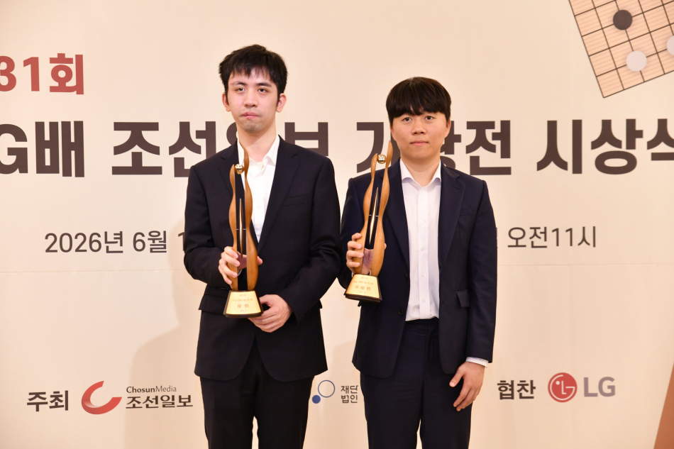 LG배 우승자 왕싱하오 9단(왼쪽)과 준우승자 신민준 9단. 한국기원 제공