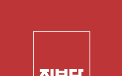 전남광주통합특별시의회 출발 전부터 ‘삐걱’
