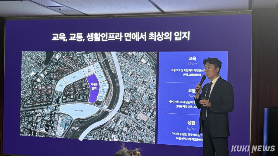 17일 DL이앤씨 아크로 목동리젠시 홍보관에서 최세연 도시정비사업팀 부장이 설명하고 있다. 이유림 기자