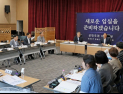 한득수 당선인 임실군수직 인수위, 17일부터 업무보고 청취