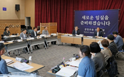 한득수 당선인 임실군수직 인수위, 17일부터 업무보고 청취