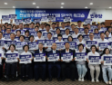 민주 전남광주 통합시의원 당선인 원구성 주요안건 의결