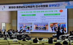 이병도 당선인, 도민 교육주권시대 공약이행 박차