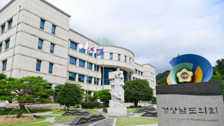 경남도의회, 제433회 임시회 폐회… 제12대 의회 의정활동 마무리