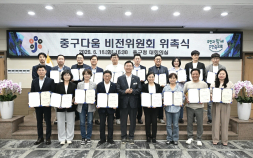 김제선 대전 중구청장, 구민과의 약속 현실로 만들겠다