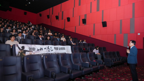 김지철 교육감 “잊혀진 이름 기억할 때 평화의 미래 시작” [충남에듀있슈]