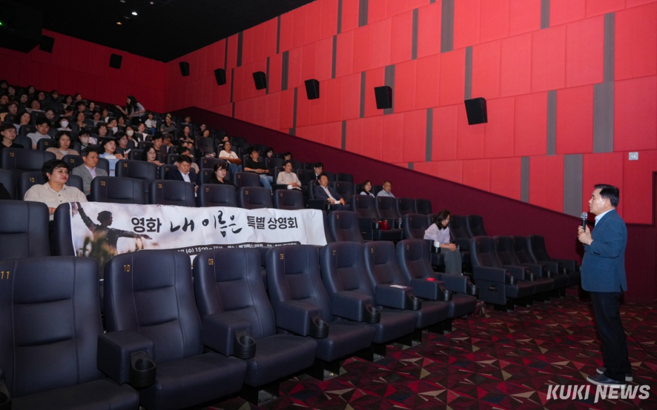 충남교육청은 17일 홍성의 한 영화관에서 교육공동체를 대상으로 제주 4·3을 다룬 영화 ‘내 이름은‘ 특별 상영회를 개최했다. 충남교육청