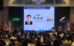 부산진해경제자유구역청, 한·일 이커머스 물류 혁신 지원…지역 기업 일본 진출 확대 추진