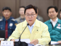 박완수 지사 “통합방위태세 강화가 호국정신 계승의 길”