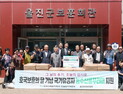 한울원전, 호국보훈의 달 기념 국가유공자 ‘지원’