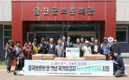 한울원전, 호국보훈의 달 기념 국가유공자 ‘지원’
