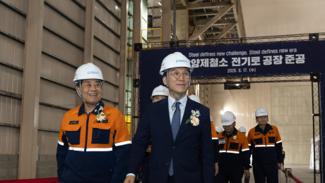 포스코, 국내 최대 규모 ‘광양제철소 전기로’ 준공…탈탄소 생산 체제 전환 가속