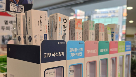 약국용 화장품 시장도 양분화…창고형 약국이 바꾼 판도