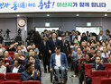 “정당 사이도 ‘通하는 충남’ 이루겠다”
