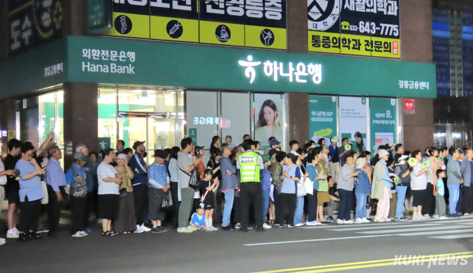 ‘2026 강릉단오제 신통대길 길놀이’가 17일 성내동광장에서 오후 6시부터 펼쳐진 사전공연을 시작으로, 오후 6시 30분부터 10시까지 강릉의료원~대도호부관아~옥천오거리~성내동광장을 잇는 총 2.2km 구간에서 21개 읍면동 주민들이 참가한 가운데 진행돼 다채로운 공연이 펼쳐졌다. 전인수 기자