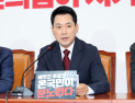 장동혁 “합수본·선관위 못 믿어…특검·특별법으로 풀어야”