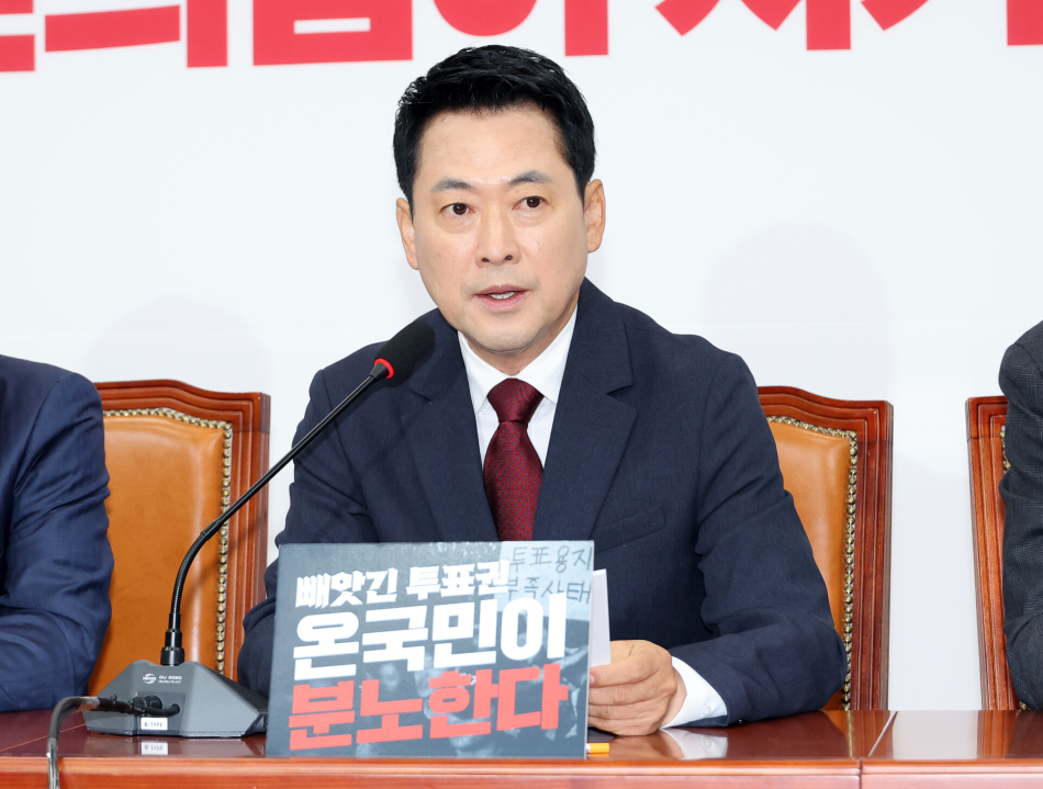 장동혁 국민의힘 대표가 18일 국회에서 열린 최고위원회의에서 발언하고 있다. 연합뉴스