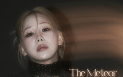 유성은, 11년 만 미니 3집 발매…싱어송라이터로 돌아온 디바