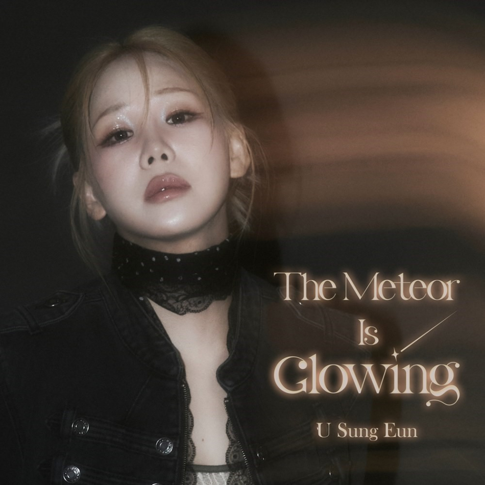 유성은 ‘더 메테오 이즈 글로잉’ 이미지. 제이지스타 제공