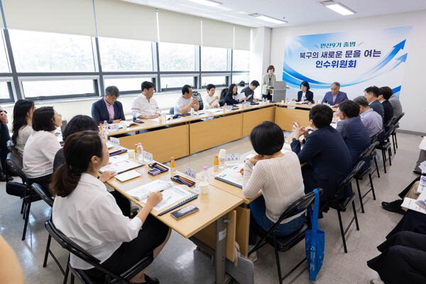 정명희 북구청장 당선인 인수위원회. 정 당선인은 ‘책임 물을 것‘
