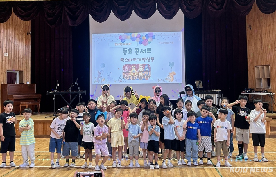 한정초등학교병설유치원 동요콘선트 모습.