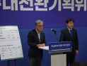 “출범도 안했는데” 전남광주통합특별시 재정 ‘빨간불’