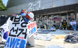 ‘한 손엔 태극기, 한 손엔 선풍기’…잠실 개표소 봉쇄 시위 14일째