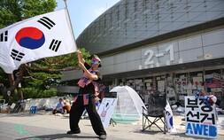 “음모론 배제해야” vs “한미공조 수사 필요”…잠실 개표소 집회 현장 가보니