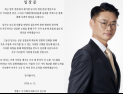 인탑스 EB 논란, 21일 콜옵션 처리 분수령…발행 배경 소명은 아직