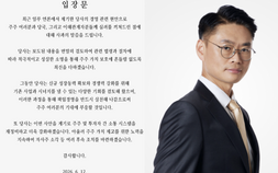 인탑스 EB 논란, 21일 콜옵션 처리 분수령…발행 배경 소명은 아직