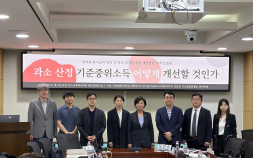 기준중위소득 과소 산정 논란…복지부 “산정방식 개편 논의 중”