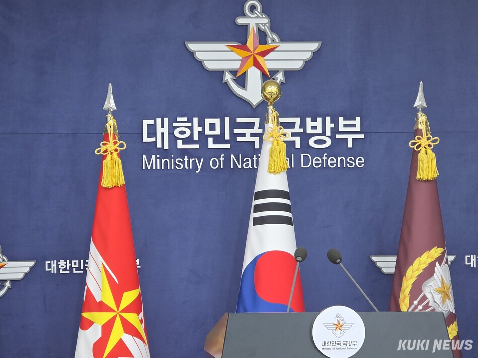 국방부 브리핑실. 조진수 기자