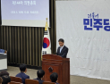 민주당 “원 구성 협상, 더 끌지 않겠다”…법사위 사수 재확인