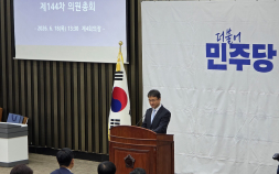 민주당 “원 구성 협상, 더 끌지 않겠다”…법사위 사수 재확인