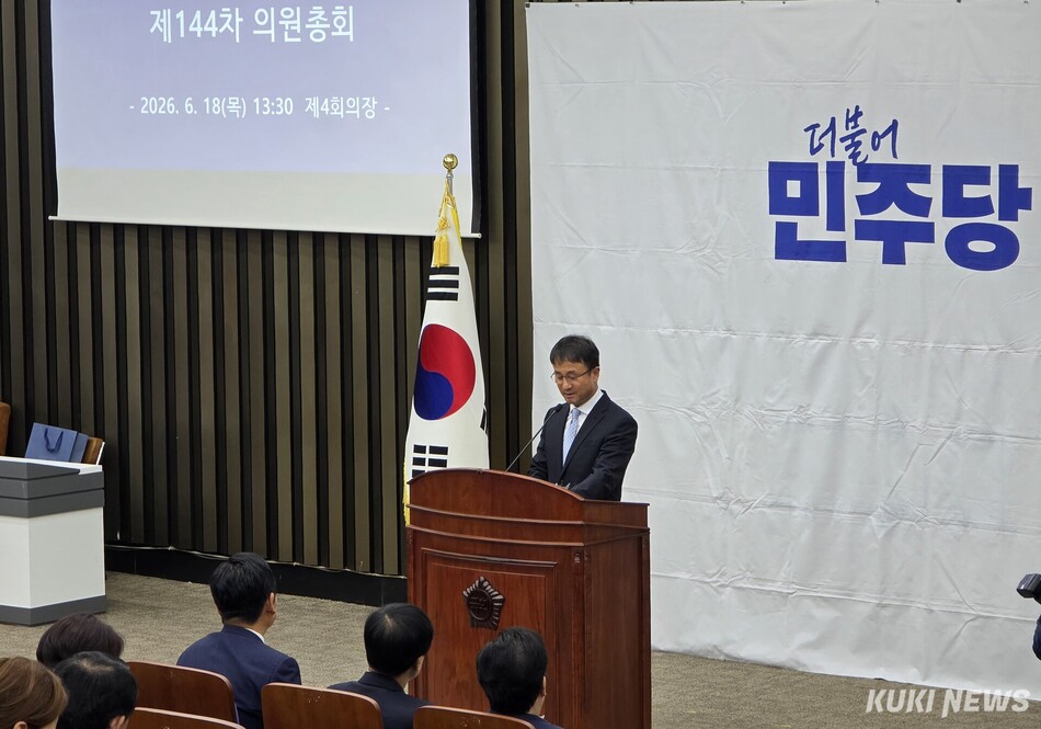 한병도 더불어민주당 원내대표가 18일 오후 국회 본관에서 열린 의원총회에서 발언하고 있다. 김미경 기자