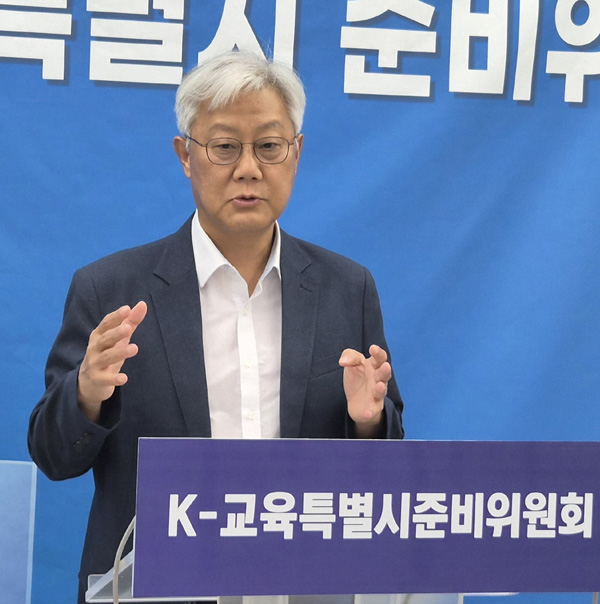 김경범 K-교육특별시 준비위원회 위원장이 18일 광주교육청 브리핑룸에서 기자회견을 열고, 전남광주통합특별시교육청의 조직 설계와 향후 인사 운영 방향을 발표하고 있다. /K-교육특별시 준비위원회