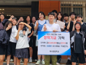 ‘프로 당구 신성’ 김영원, 모교 북서울중에 장학금 3000만원 기탁 [PBA]