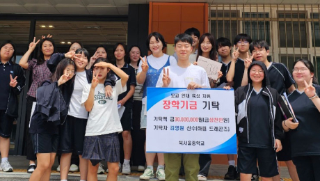 ‘프로 당구 신성’ 김영원, 모교 북서울중에 장학금 3000만원 기탁 [PBA]