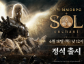 넷마블, 신작 ‘SOL: enchant’ 정식 출시…30개 서버 오픈 [쿠키 게임]