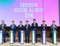 이원택 전북도지사 당선인, “피지컬AI·로봇도시로 경제성장 가속화”