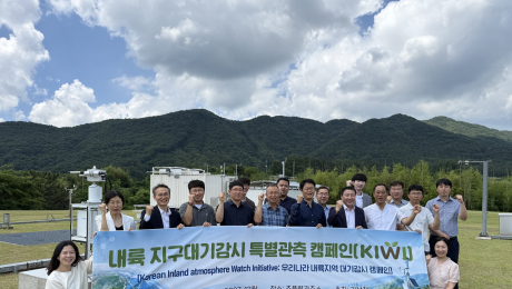 기상청, 내륙지역 온실가스 감시 첫 착수