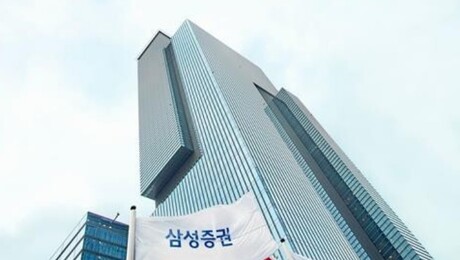 브로커리지서 WM으로…삼성증권, ISA 160만명 앞세워 성장 가속