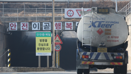 석유 최고가격제 손실보전 기준은 ‘원가’…6차 유지·7차 관망 후 결정