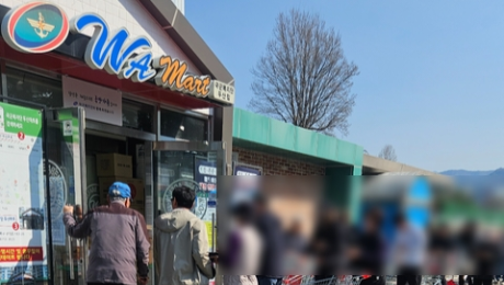 이용자 급증에 군 영외마트 ‘몸살’…“판매시설 확충해야”